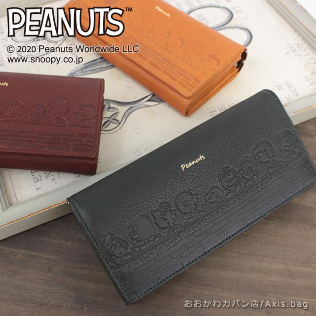 ピーナッツ PEANUTS スヌーピー SNOOPY ラウンドファスナー長財布 TALK トーク 73261(北海道沖縄/離島別途送料) 正規取扱店