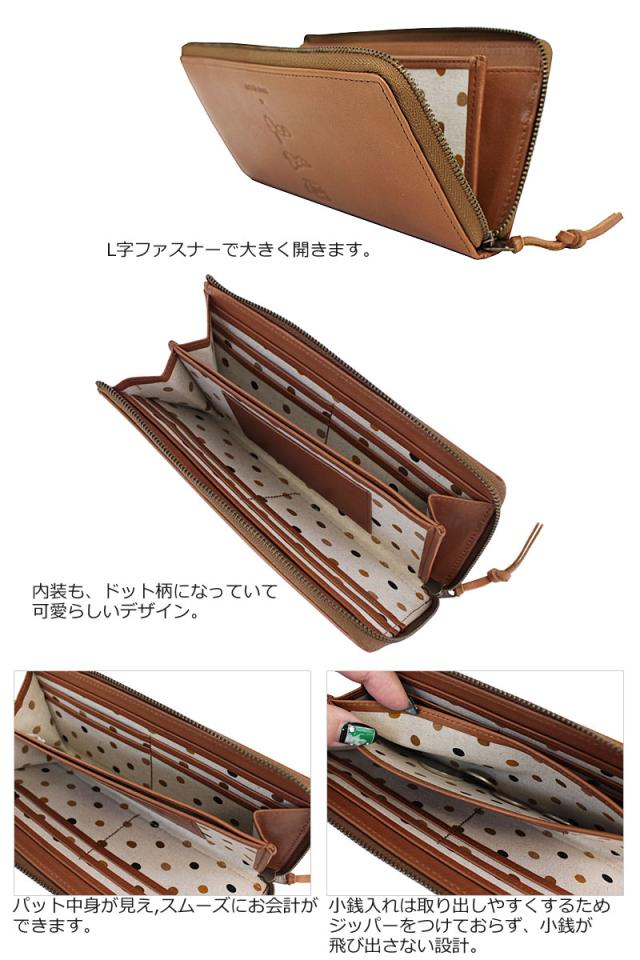 ピーナッツ PEANUTS スヌーピー SNOOPY L字ファスナー長財布 Lie Down