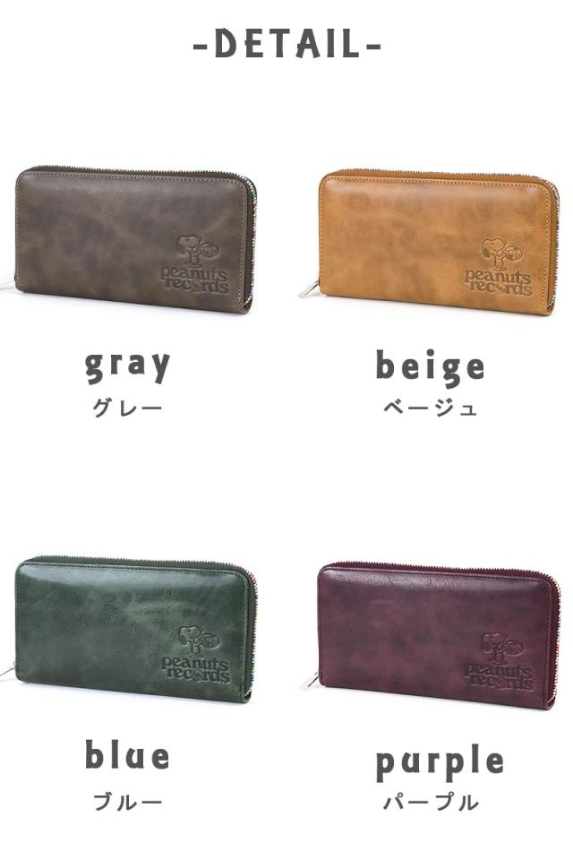 ピーナッツ PEANUTS スヌーピー SNOOPY ラウンドファスナー長財布 records 73381(北海道沖縄/離島別途送料) 正規取扱店 ピーナッツ PEANUTS スヌーピー SNOOPY ラウンドファスナー長財布