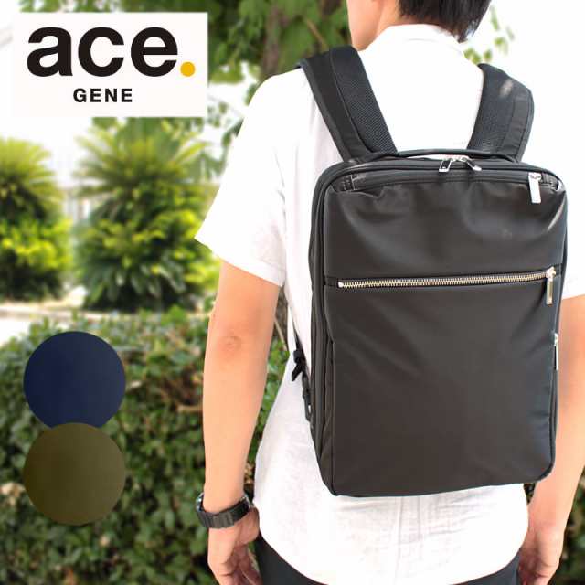 エースジーン ace.GENE ビジネスリュック A4対応 ガジェタブル GADGETABLE 55531(北海道沖縄/離島別途送料)