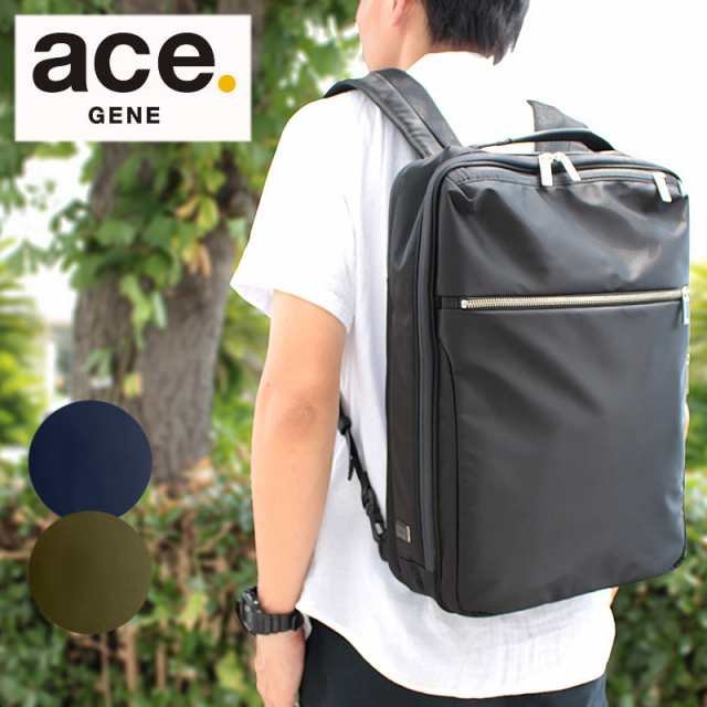 エースジーン ace.GENE ビジネスリュック B4対応 ガジェタブル