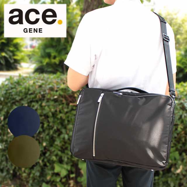 【新品】ACE. GADGETABLE 3way エース ガジェタブル3way