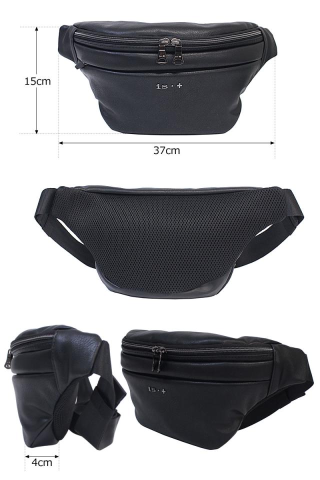 アイエスプラス is・＋ ウエストバッグ ボディバッグ trigger III