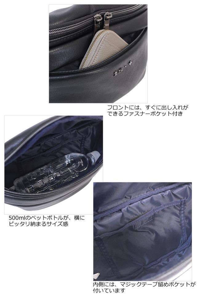 アイエスプラス is・＋ ウエストバッグ ボディバッグ trigger III