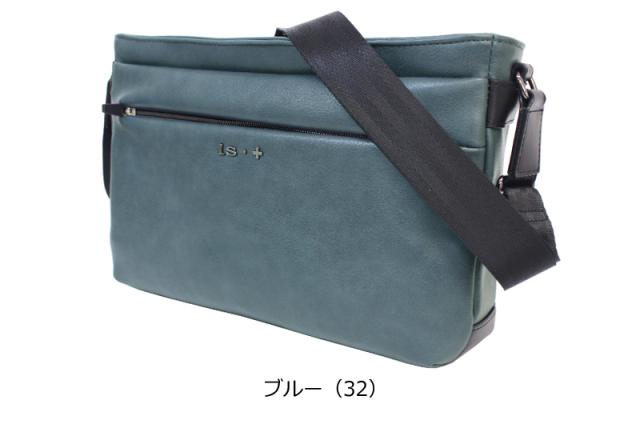 アイエスプラス is・＋ 横型 ショルダーバッグ B5対応 trigger III