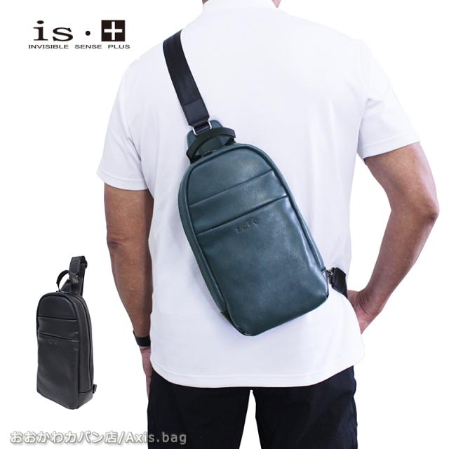 アイエスプラス is・＋ ボディバッグ ワンショルダーバッグ trigger III トリガー III 230-2994 (北海道沖縄/離島別途送料) 正規取扱店