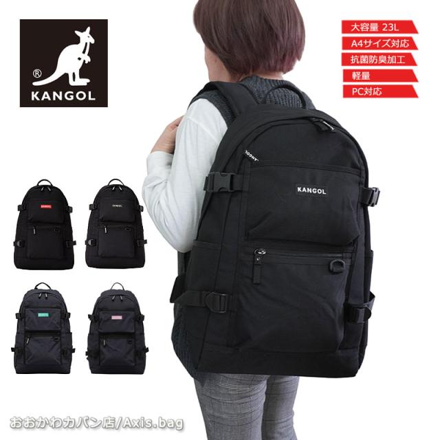 カンゴール KANGOL リュックサック 23L  オルタナ Alterna 250-1290 (北海道沖縄/離島別途送料) 正規取扱店