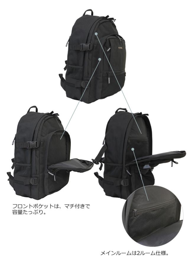 カンゴール KANGOL 2ルーム リュックサック 28L オルタナ Alterna 250