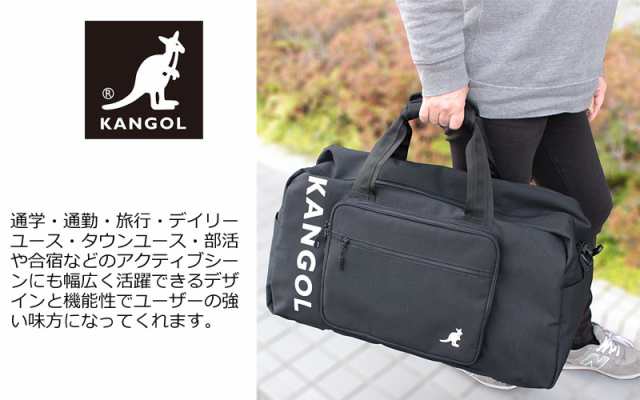 KANGOL カンゴール 2WAY ボストンバッグ BURST バースト 250-1502(北海道沖縄/離島別途送料)の通販はau PAY マーケット  - おおかわカバン店Wowma店