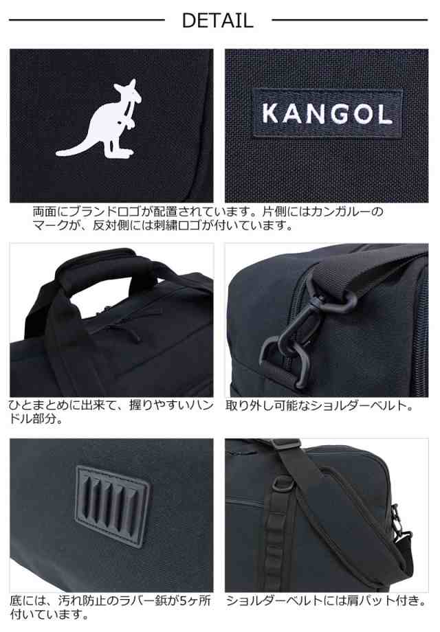 KANGOL カンゴール 2WAY ボストンバッグ BURST バースト 250-1502(北海道沖縄/離島別途送料)の通販はau PAY マーケット  - おおかわカバン店Wowma店