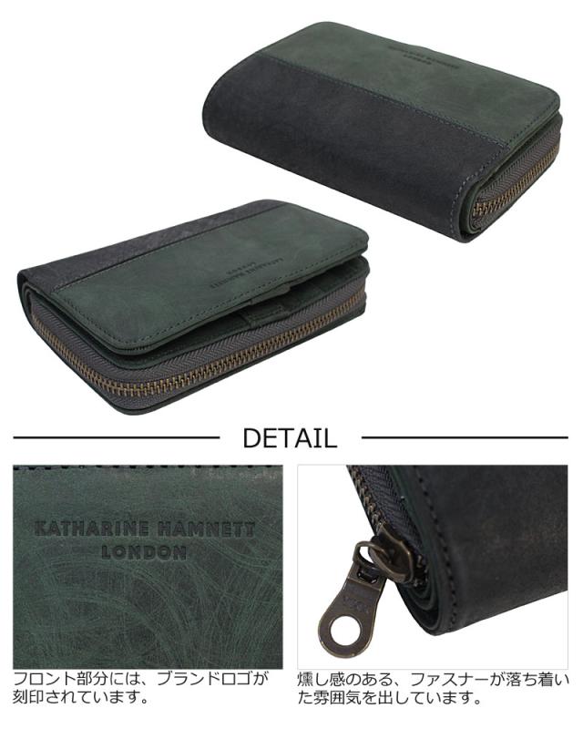 キャサリンハムネットロンドン KATHARINE HAMNETT LONDON 二つ折り財布 Scratch スクラッチ 490-50601 (北海道沖縄/離島別途送料) 正規取扱店_2