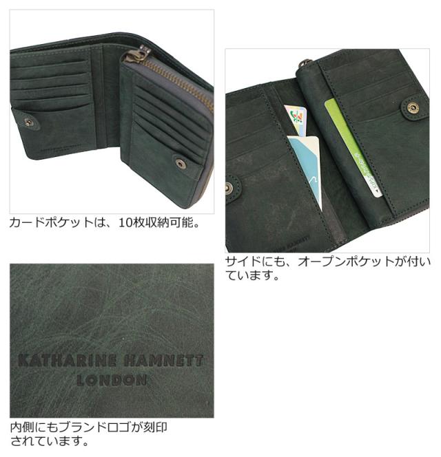 キャサリンハムネットロンドン KATHARINE HAMNETT LONDON 二つ折り財布