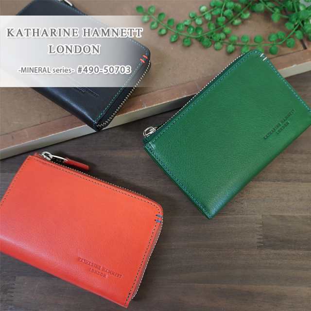 キャサリンハムネット ロンドン KATHARINE HAMNETT LONDON L字