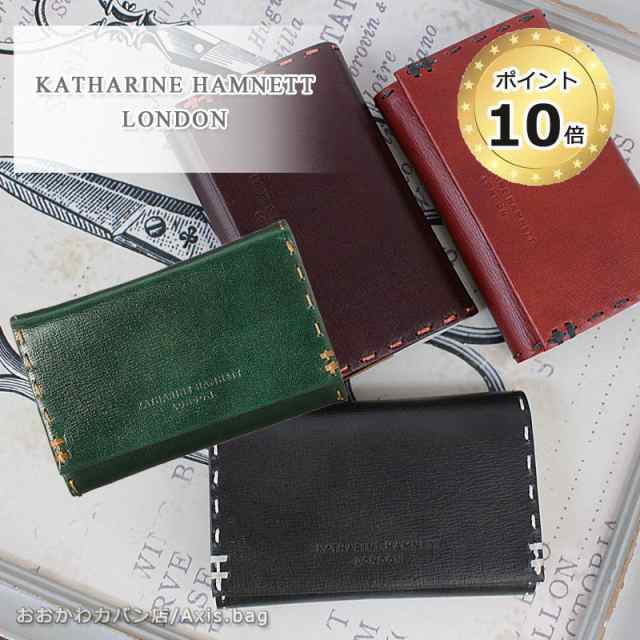 キャサリンハムネット ロンドン KATHARINE HAMNETT LONDON コインケース付きキーケース 490-58701(北海道沖縄/離島別途送料)