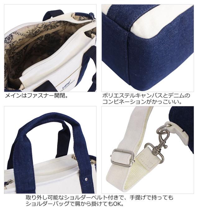 リー Lee 2WAY トートバッグ バディ Buddy 320-1405 (北海道沖縄/離島