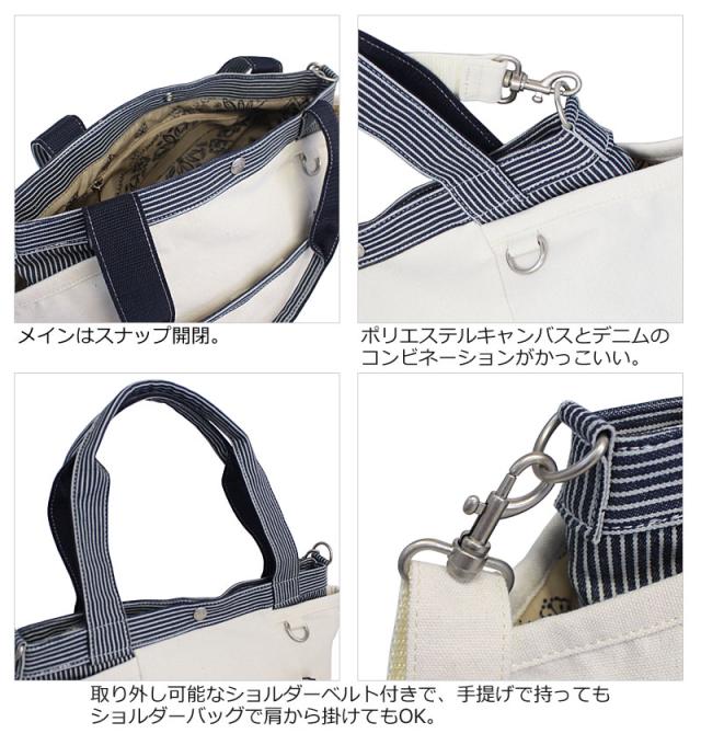 リー Lee 2WAY トートバッグ バディ Buddy 320-1406 (北海道沖縄/離島