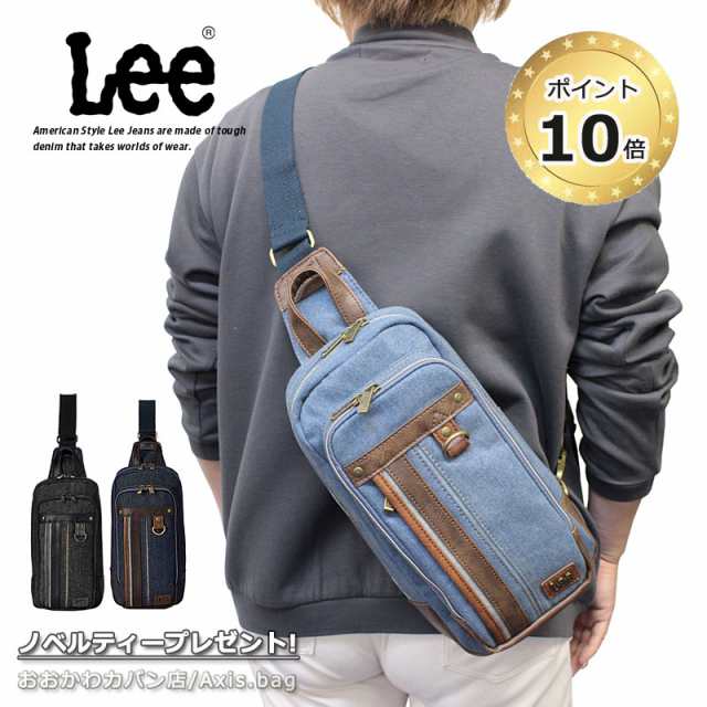 Lee ボディバッグ 2WAY breath 期間限定値下げ kresnainvestments.com