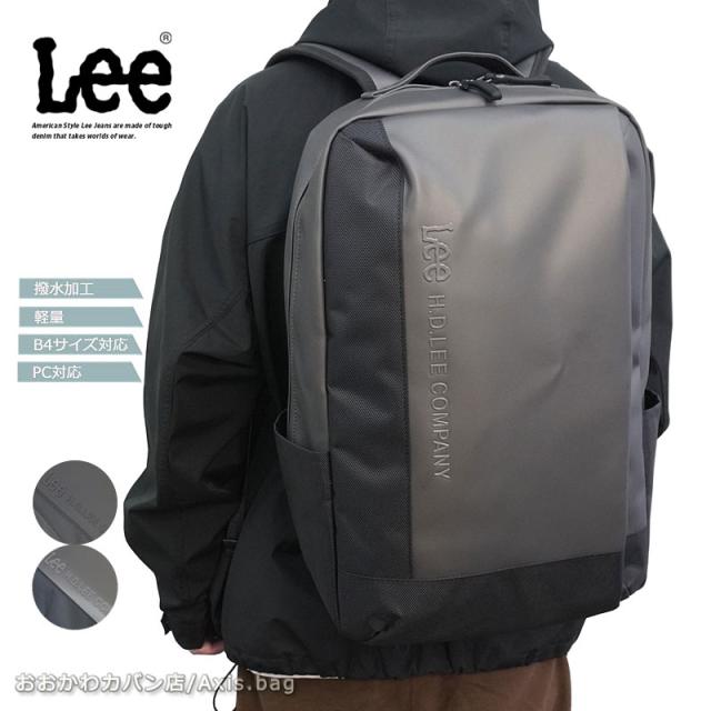 リー Lee リュックサック ウィズダム wisdom 320-4022 (北海道沖縄/離島別途送料) 正規取扱店