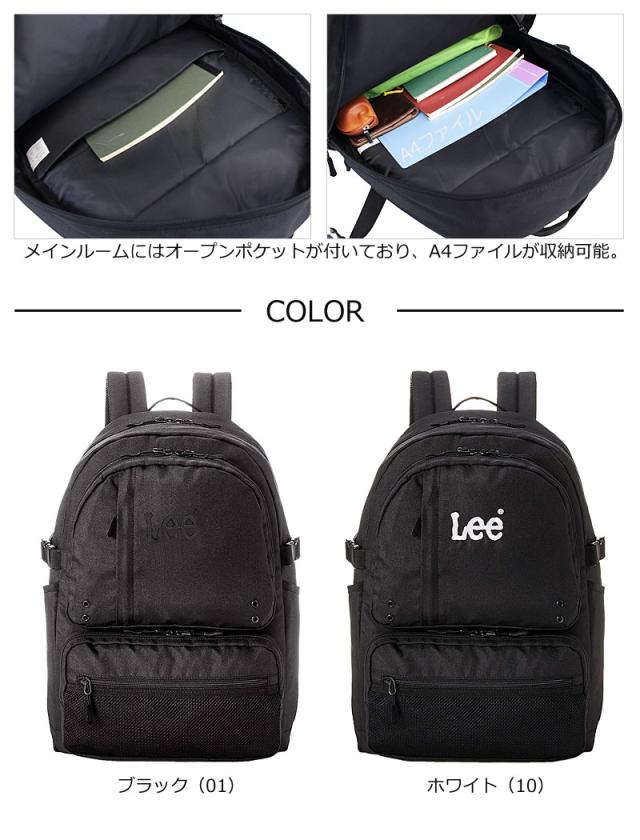 リー Lee リュックサック 26L WAKE UP ウェイクアップ 320-4871 (北海道沖縄/離島別途送料) 正規取扱店 リー Lee リュックサック 26L WAKE UP ウェイクアップ 320-4871