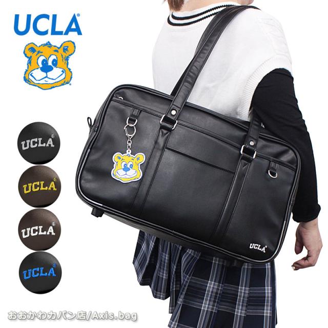 UCLA  ユーシーエルエー スクールバッグ 合皮スクール  440-210 (北海道沖縄/離島別途送料)