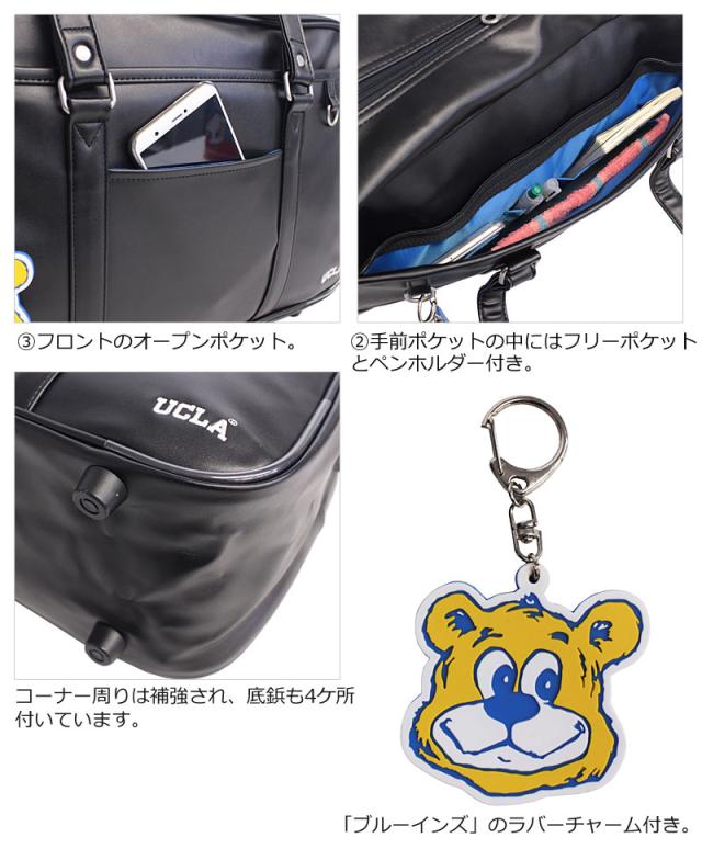 UCLA  ユーシーエルエー スクールバッグ 合皮スクール  440-210 (北海道沖縄/離島別途送料)_4