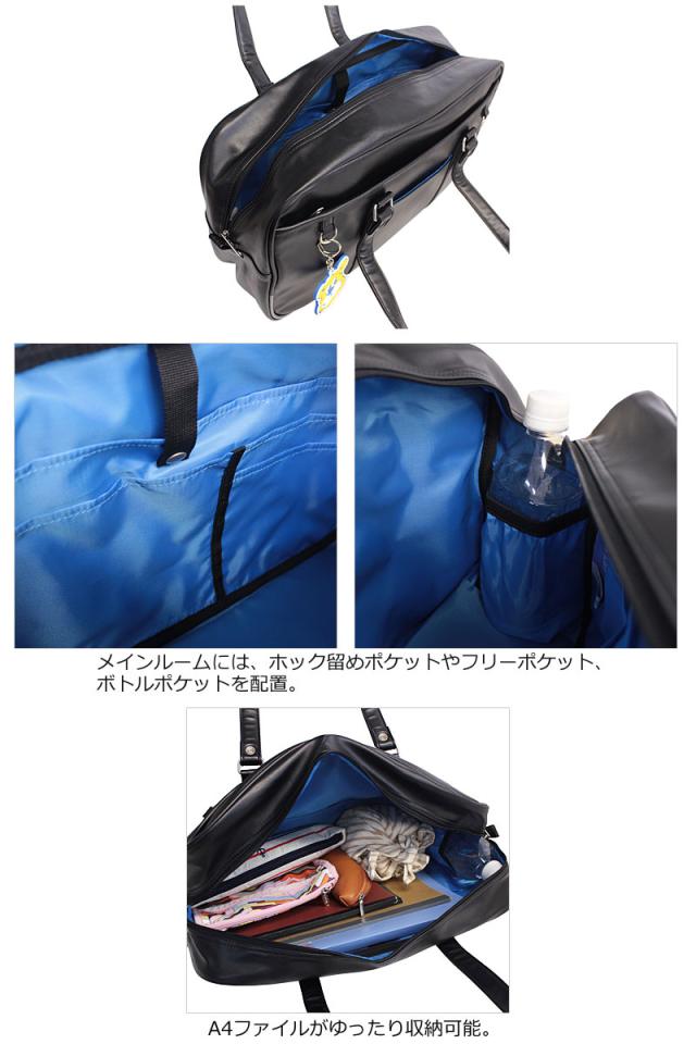 UCLA  ユーシーエルエー スクールバッグ 合皮スクール  440-210 (北海道沖縄/離島別途送料)_5