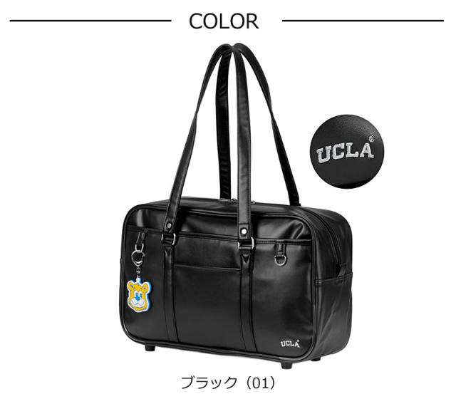 UCLA  ユーシーエルエー スクールバッグ 合皮スクール  440-210 (北海道沖縄/離島別途送料)_6