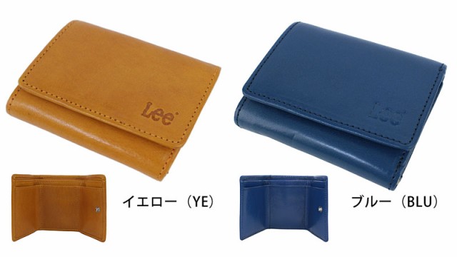 Lee リー 3つ折り財布 BOX小銭入れ ベジタブルレザー 0520267 (北海道沖縄/離島別途送料)｜au PAY マーケット