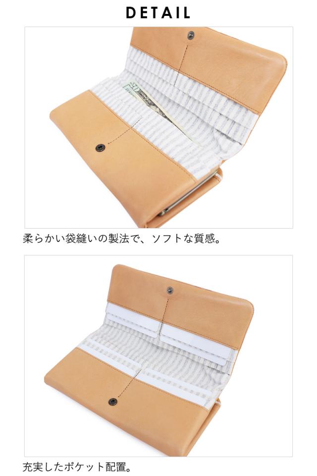 モズ MOZ がま口長財布 ELK エルク 86002(北海道沖縄/離島別途送料