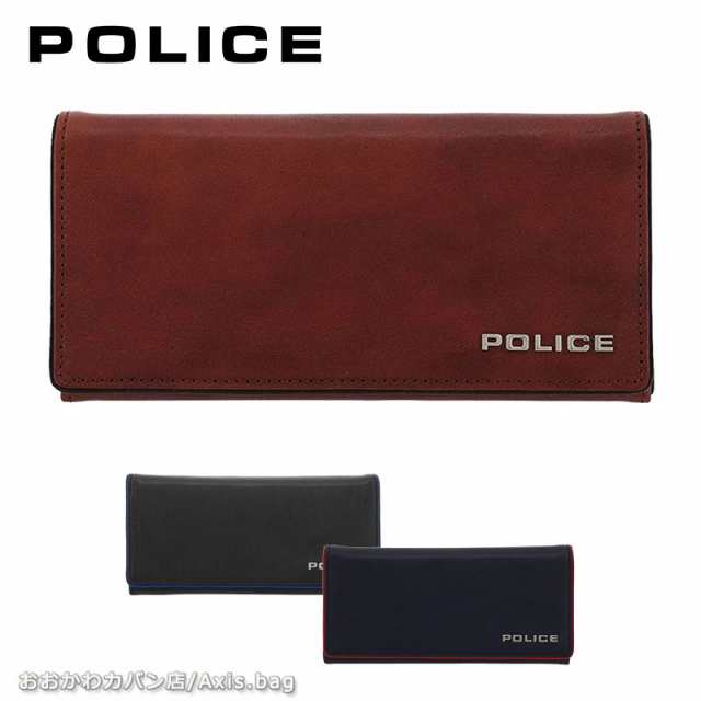 【在庫処分】ポリス POLICE 長財布 サイフ TERAIO テライオ PA-70002(北海道沖縄/離島別途送料)返品交換不可 正規取扱店