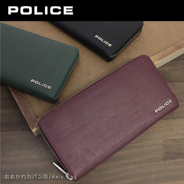【在庫処分】ポリス POLICE ラウンドファスナー長財布 TRENTO トレント PA-70604返品交換不可(北海道沖縄/離島別途送料)の通販は