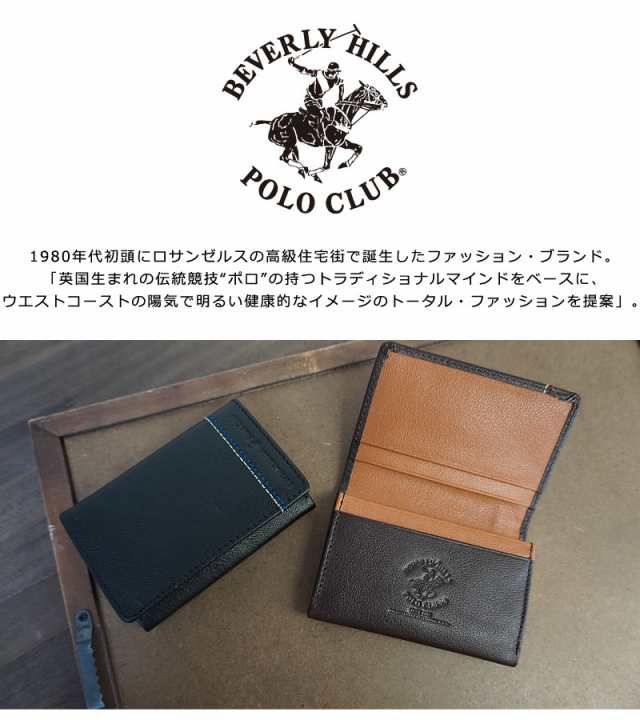 ビバリーヒルズ ポロ クラブ BEVERLY HILLS POLO CLUB 名刺入れ カード