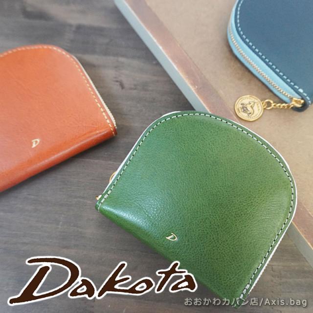 ダコタ Dakota 2つ折り財布 ラウンドファスナーミニ財布 ラフィナート 0031742  イタリアンレザー アンチックカラー コンパクト 二つ折り 折り財布 折りたたみ財布 BOX型小銭入れ 小銭入れあり 小銭入れ付き カジュアル ブランド 正規商品 一粒万倍日