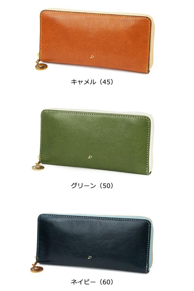 ダコタ Dakota 長財布 ラウンドファスナー長財布 ラフィナート 0031744