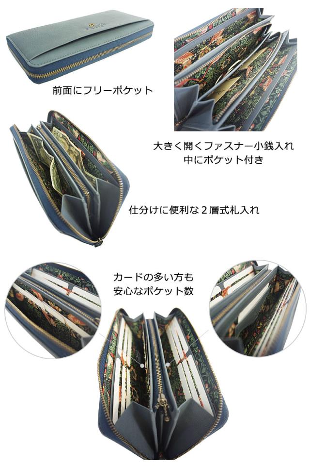 ダコタ Dakota ラウンドファスナー長財布 バイブリー 0031762