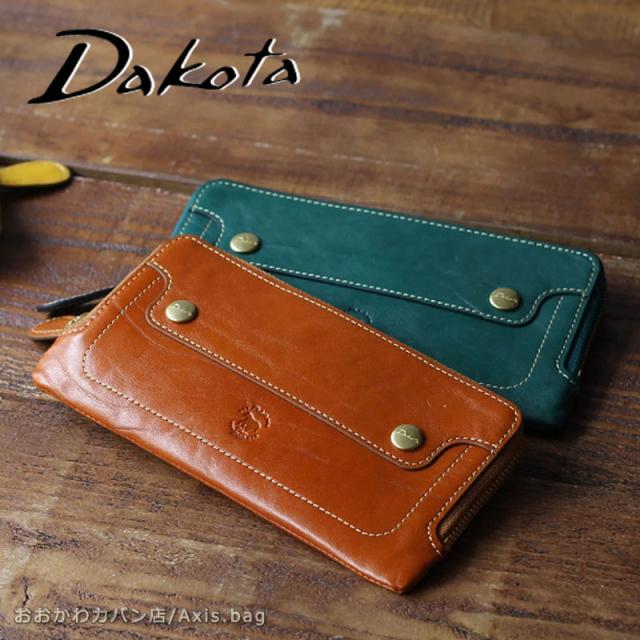 ダコタ Dakota ラウンドファスナー長財布 ヴィタミーナ 0031901 14,839円