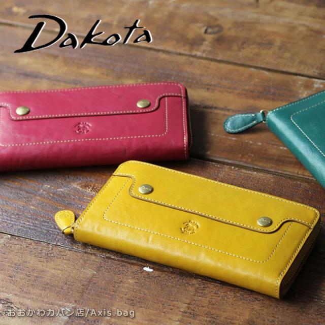 ダコタ Dakota ラウンドファスナー長財布 ヴィタミーナ 0031902