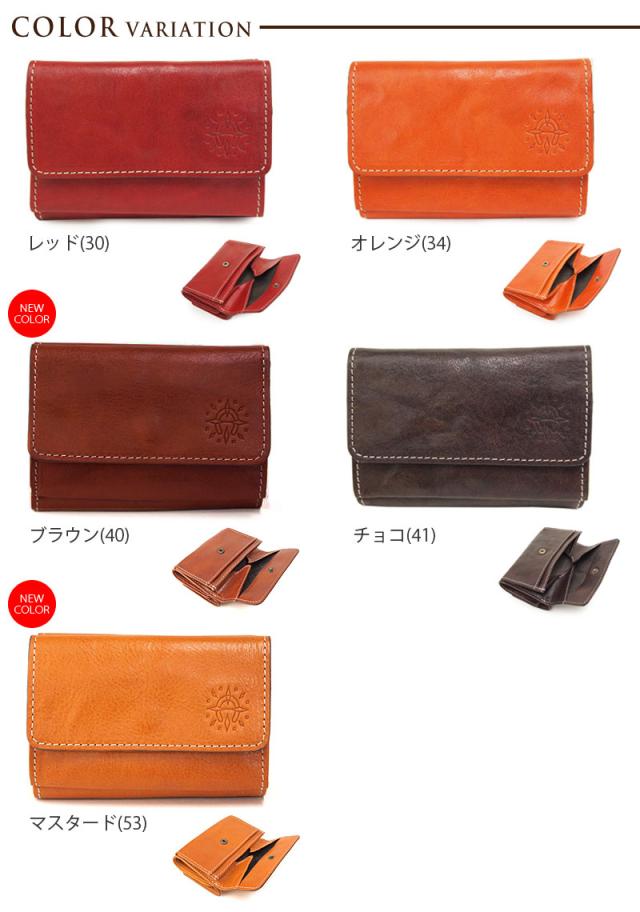 ダコタ Dakota 三つ折り財布 財布 フォンス レディース 本革 おしゃれ