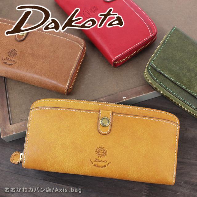 ダコタ Dakota ラウンドファスナー長財布 コラッジョ レディース 本革 おしゃれ 人気 0030942 (北海道沖縄/離島別途送料) 正規取扱店