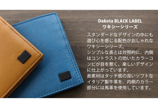 ダコタ ブラック レーベル Dakota BLACK LABEL 二つ折り財布 財布