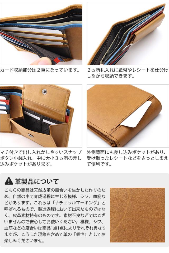 ダコタ ブラック レーベル Dakota BLACK LABEL 二つ折り財布 財布