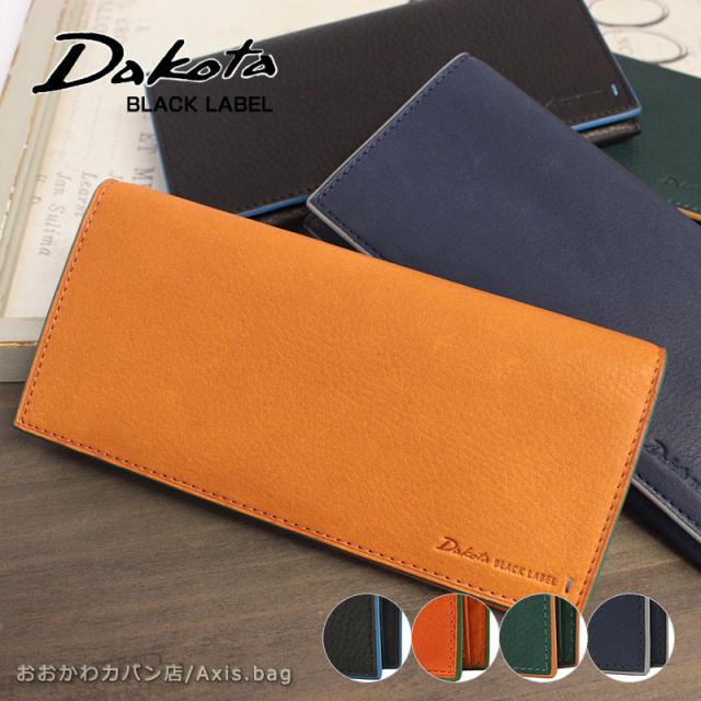 ダコタ ブラック レーベル Dakota BLACK LABEL 長財布 グリップ 0620122  (北海道沖縄/離島別途送料) 正規取扱店