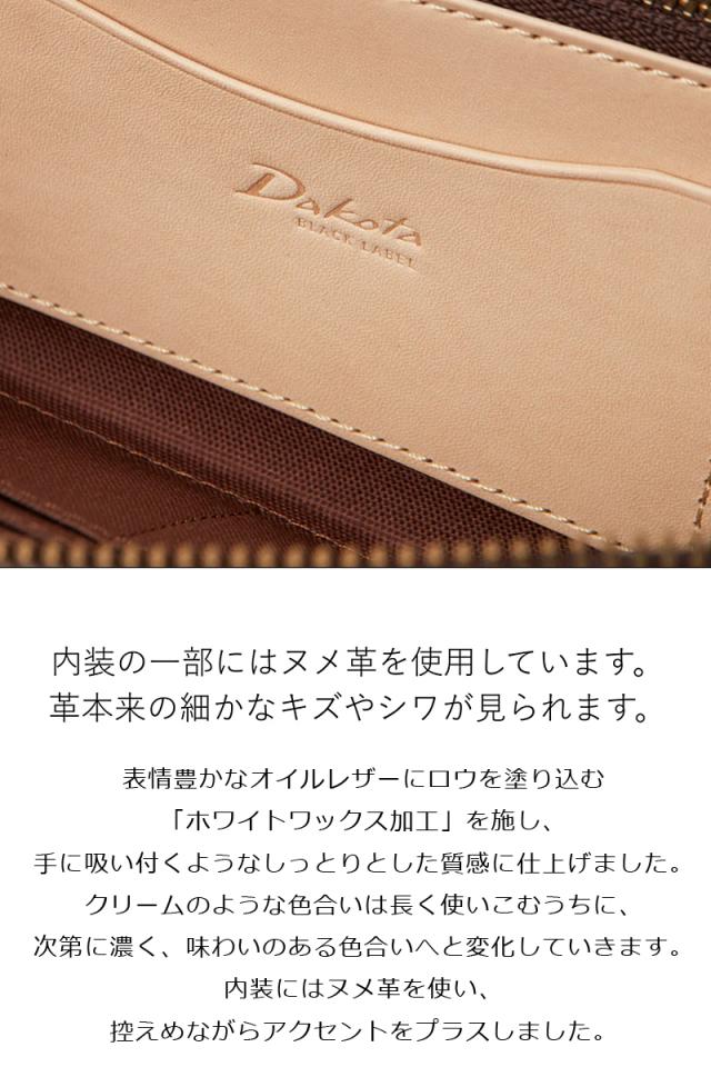 ダコタブラックレーベル Dakota BLACK LABEL メンズ ラウンドファスナー長財布 クレマ 0620134_1