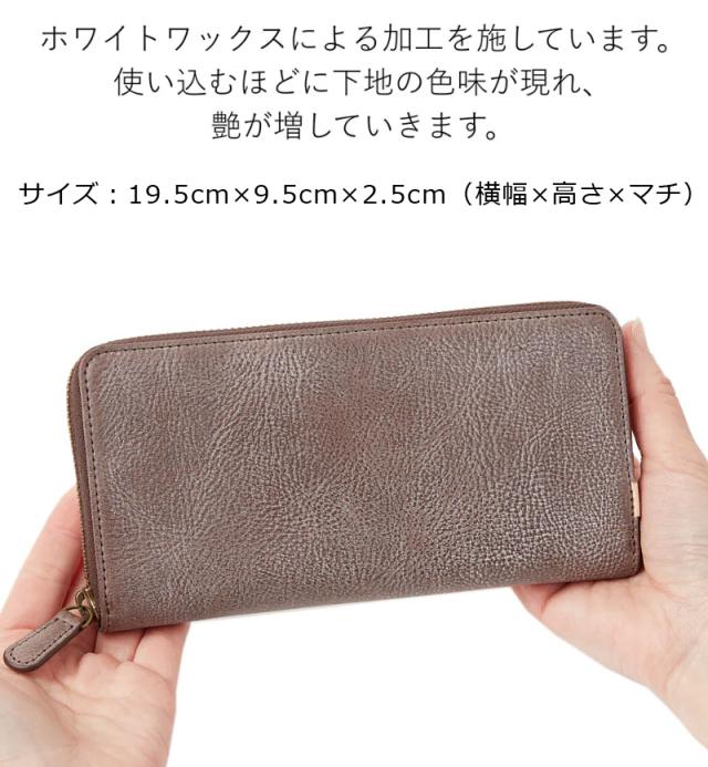 ダコタブラックレーベル Dakota BLACK LABEL メンズ ラウンドファスナー長財布 クレマ 0620134_2