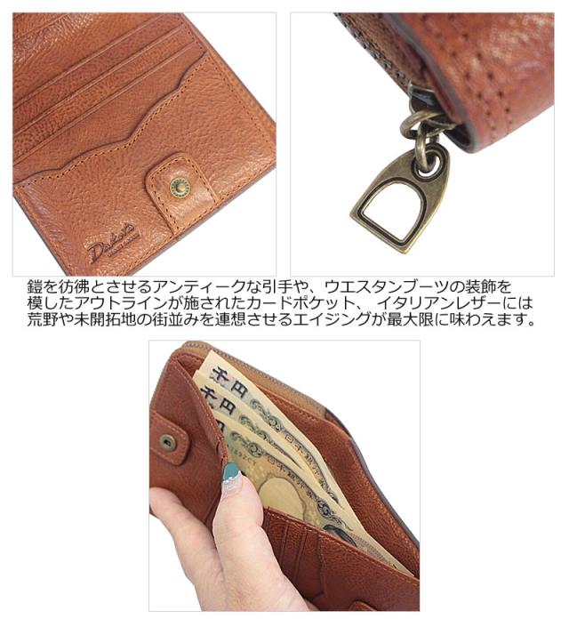 ダコタ ブラックレーベル Dakota BLACK LABEL 2つ折り財布 ハイデ
