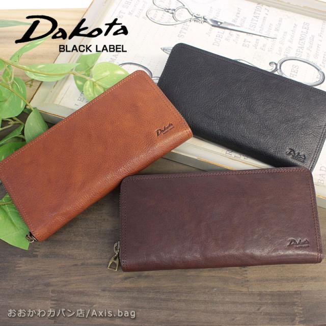 Dakota BLACK LABEL ダコタ ブラックレーベル ウェイブ 小銭入付　サイフ　長財布 navy ネイビー　card 通帳　収納　クロコ　型押　財布 BLACKLABEL長財布 ダコタブラックレーベル Dakota BLACK LABEL ダコタ
