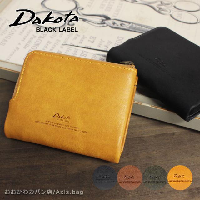 ダコタ ブラック レーベル Dakota BLACK LABEL 二つ折り財布 ガウディ 0626811 (北海道沖縄/離島別途送料) 正規取扱店