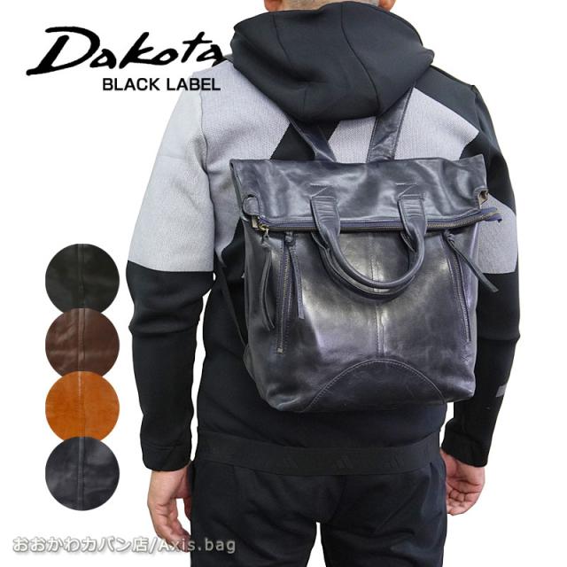 クリスマス特価!!Dakotaリュック黒(新品) Dakota 最大51 クリスマス特価!!Dakotaリュック黒(新品) Dakota 最大51