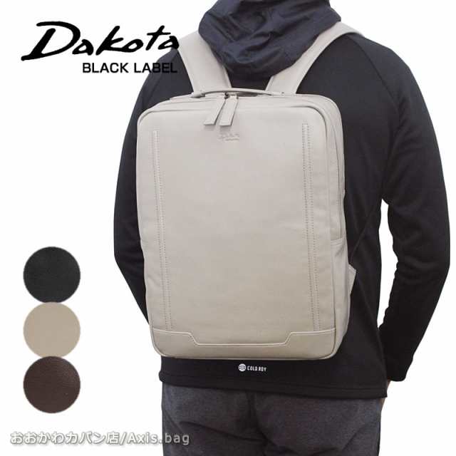ダコタ ブラック レーベル Dakota BLACK LABEL 牛革 リュックサック グロース 1623502 (北海道沖縄/離島別途送料) 正規取扱店