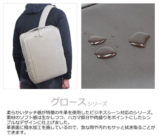 ダコタ ブラック レーベル Dakota BLACK LABEL 牛革 リュックサック グロース 1623502 (北海道沖縄/離島別途送料) 正規取扱店_1